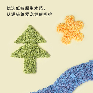 它适云绒仓鼠纸棉垫料金丝熊无尘鹦鹉木屑鸟窝非rm纸棉小仓鼠用品
