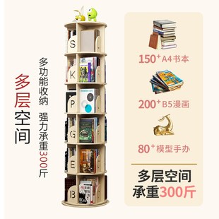实木旋转书架360度书柜简易家用客厅可移动儿童落地置物架绘本架