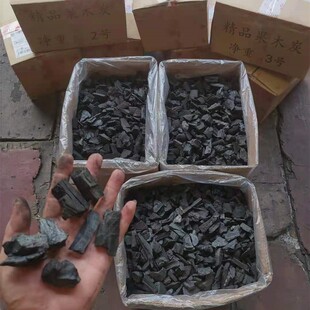 烧烤炭碎小炭家用保温烟熏肉室内装饰铺木地板种养花肥垫底吸防潮