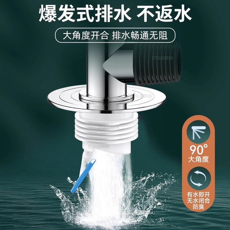 【下单立减50】下水三通洗衣机烘干机二合一排水管道地漏防臭接头