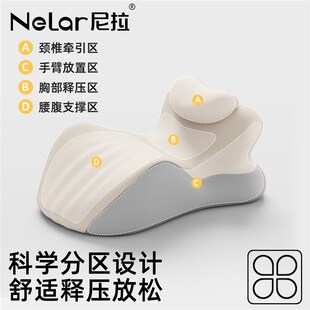 尼拉趴趴枕多功能趴睡枕趴床玩手机看书神器俯卧位专用趴枕护颈枕