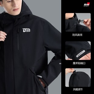 全身防暴雨套装 备美摩托车雨衣男款 外卖骑手电动车成人外穿分体式
