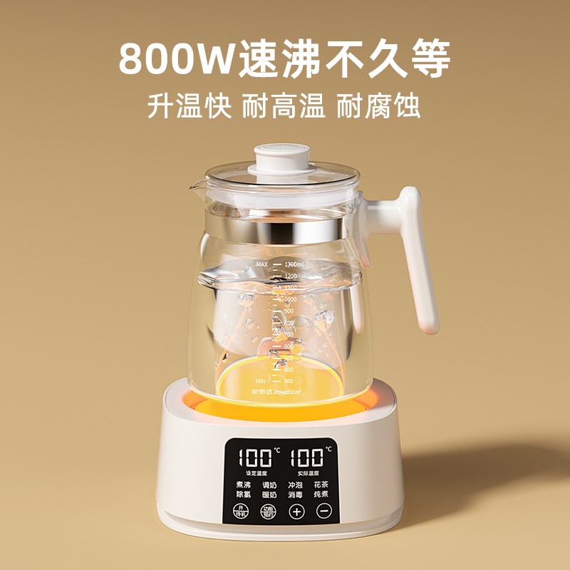 全玻璃恒温热水壶婴儿专用烧水壶家用养生壶智能温奶冲泡奶调奶器