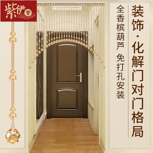 饰隔断帘子卧室客厅厕所挡煞玄关卫生间免打孔 水晶珠帘葫芦门帘装