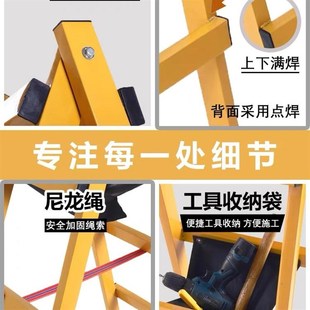 梯子家用人字梯工程工程加厚加粗碳钢行走梯钢炭折叠行走步梯