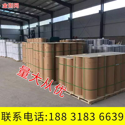 整卷金刚网304不锈钢纱窗网窗纱厂家直销金钢纱网窗网防盗网纱窗