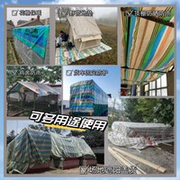 政大貨車篷布防水防曬加厚遮雨防雨布苫布超輕耐磨塑料布汽車帆布