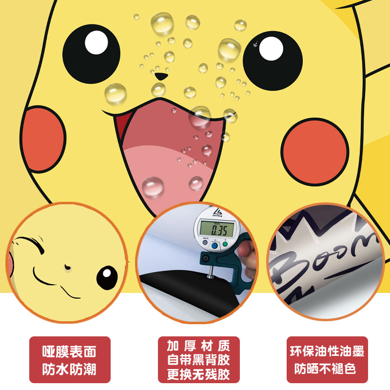 入户电梯门装饰贴画定制卡通可爱改造贴膜网红一梯一户电梯门贴纸