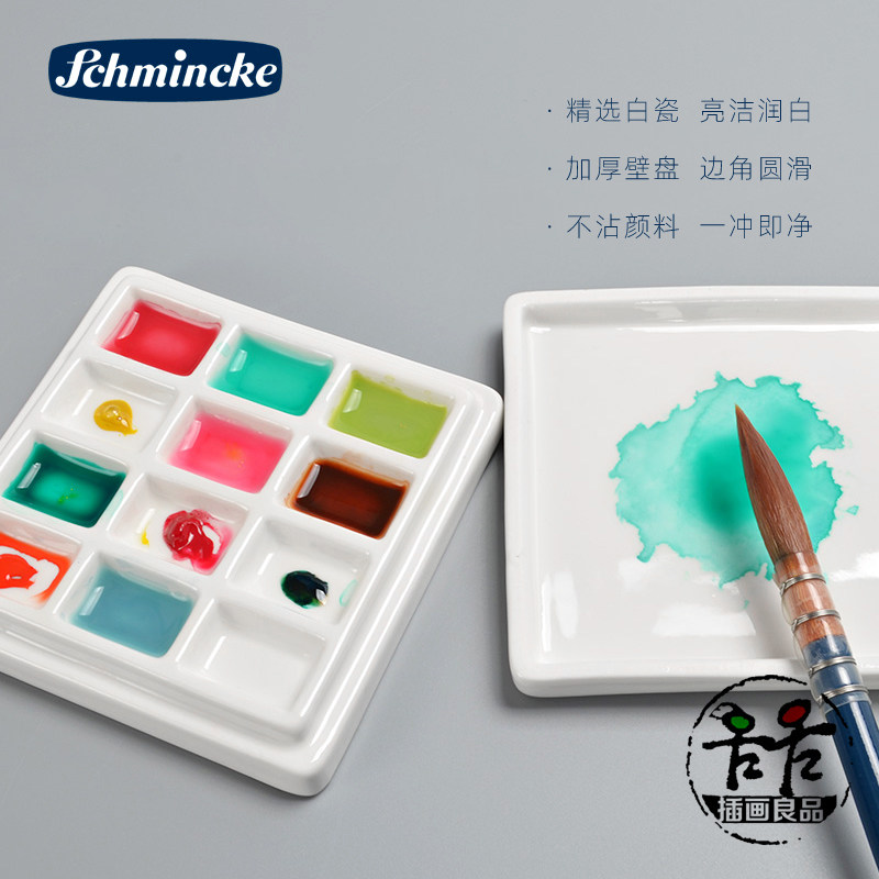 史明克周边陶瓷调色盘带盖12格水彩水粉水粉颜料碟笔搁笔架马克杯,文具电教/文化用品/商务用品,调色盒,淘宝优惠券,粉丝福利购,淘宝优惠卷
