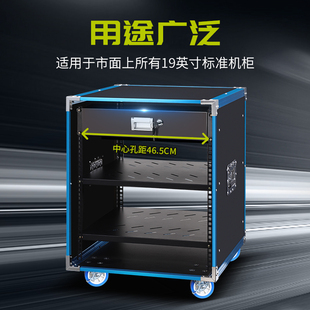 2U金属带锁带话筒保护棉无线麦克风19英寸标准机柜抽屉航空箱配件