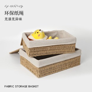 桌面编织收纳筐带盖家用大号茶几收纳篮杂物零食玩具仿藤编收纳盒