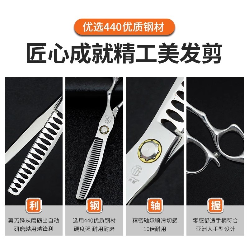 刃匠理发剪刀美发剪平牙剪打薄剪发型师专业头发刘海神器套装家用