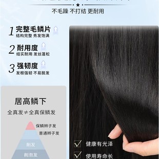 假发全头套女中长发真人发丝高层次短发锁骨发减龄自然整顶假发套