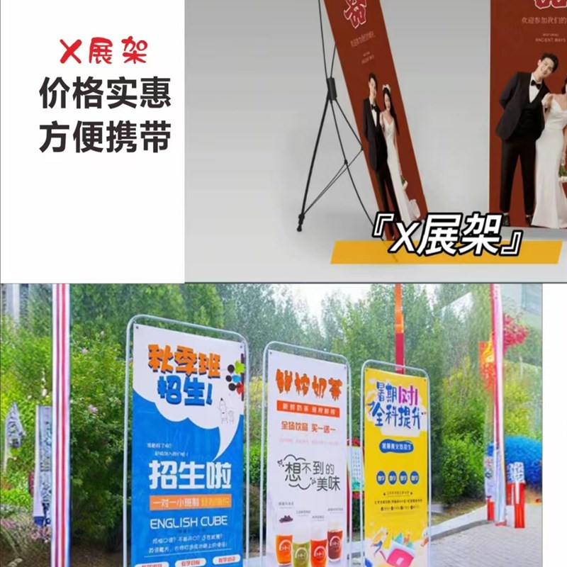 易拉宝X展架门型展架可伸缩深圳工厂可加急当天出货打开即用