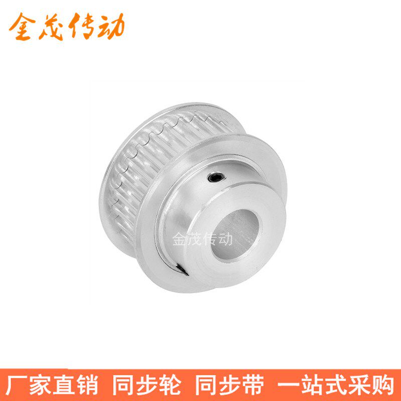 5M60齿同步轮齿宽21台阶BF 内孔5 6 8 10 12 14 15 19 20同步带轮