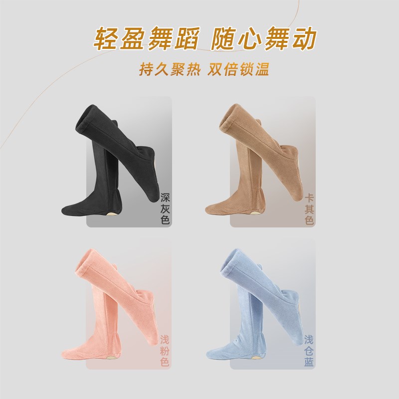 舞蹈鞋高帮保暖靴成人女秋冬季加绒加厚软底练功鞋儿童热身跳舞鞋