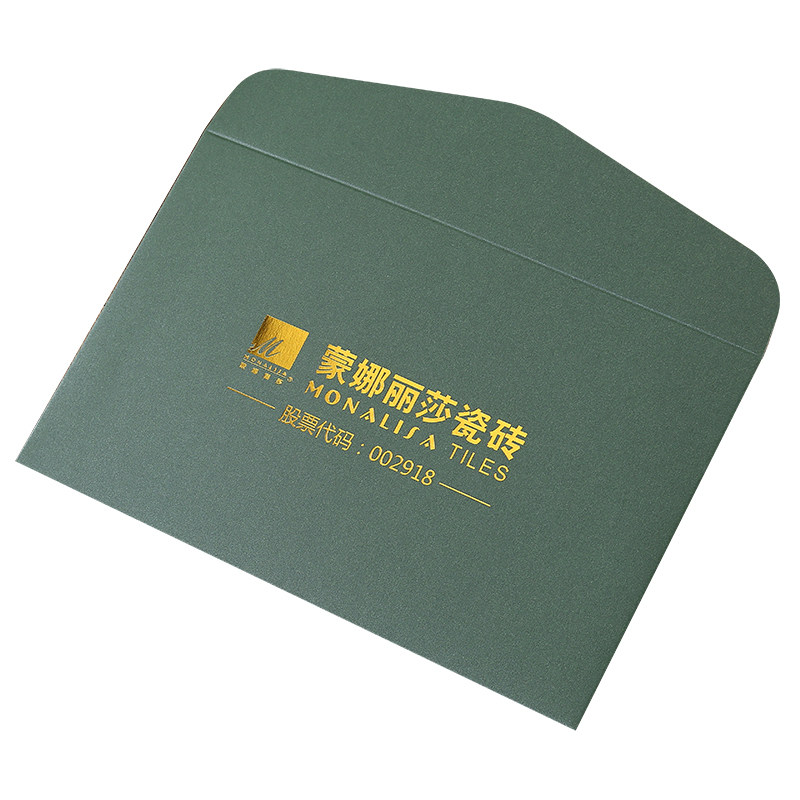 珠光纸信封信纸套装商务会议活动邀请函公司企业LOGO烫金封套