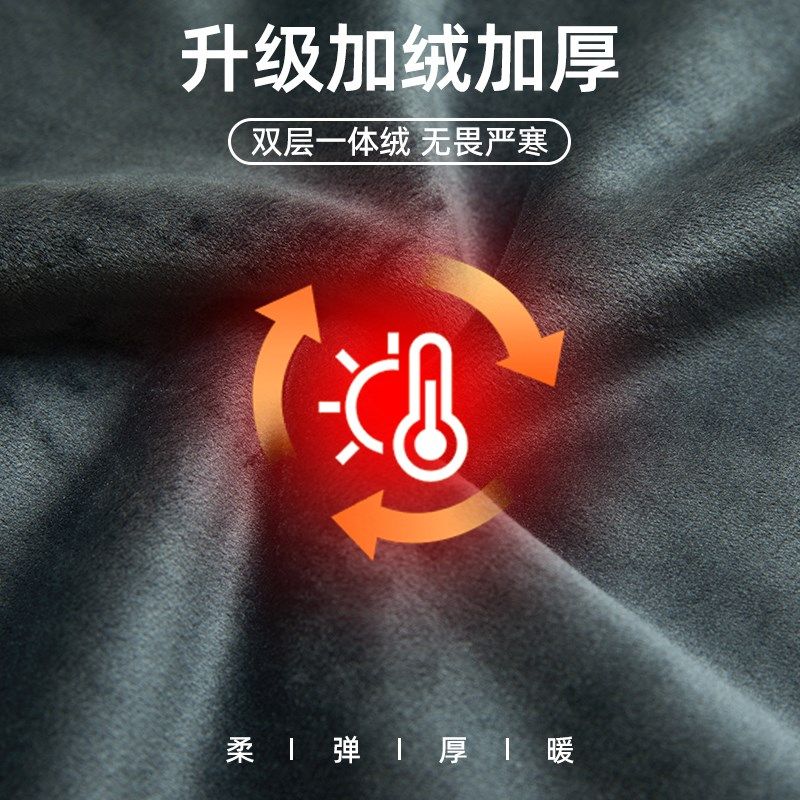 冬季加长版保暖内衣男士套装190瘦高个子青少年加绒加厚秋衣秋裤