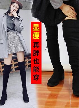 大筒围女靴胖mm过膝长靴女高筒瘦瘦靴粗腿42大码弹力长筒靴41一43