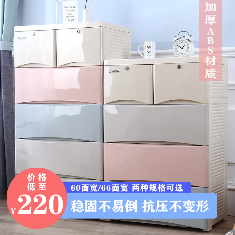 加厚特大号抽屉式收纳柜儿童宝宝衣柜G卧室五斗柜子婴儿塑料储物