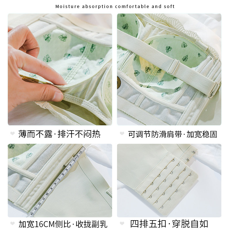大胸显小抹胸文胸女大码裹胸无肩带内衣薄款透气蕾丝无海绵胸罩夏