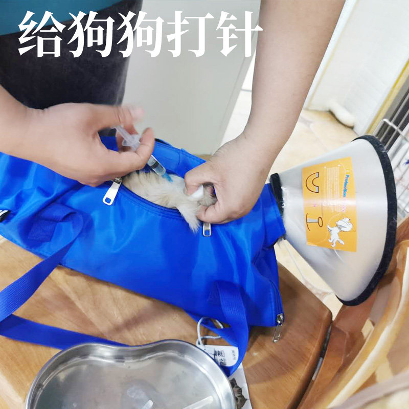 犬猫用保定包打针输液剪指甲结实耐用多功能护理袋防抓固定掏耳朵