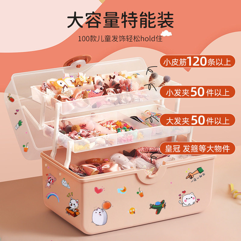 儿童发饰收纳盒发夹女孩宝宝w皮筋发圈发夹饰品首饰大容量收纳箱