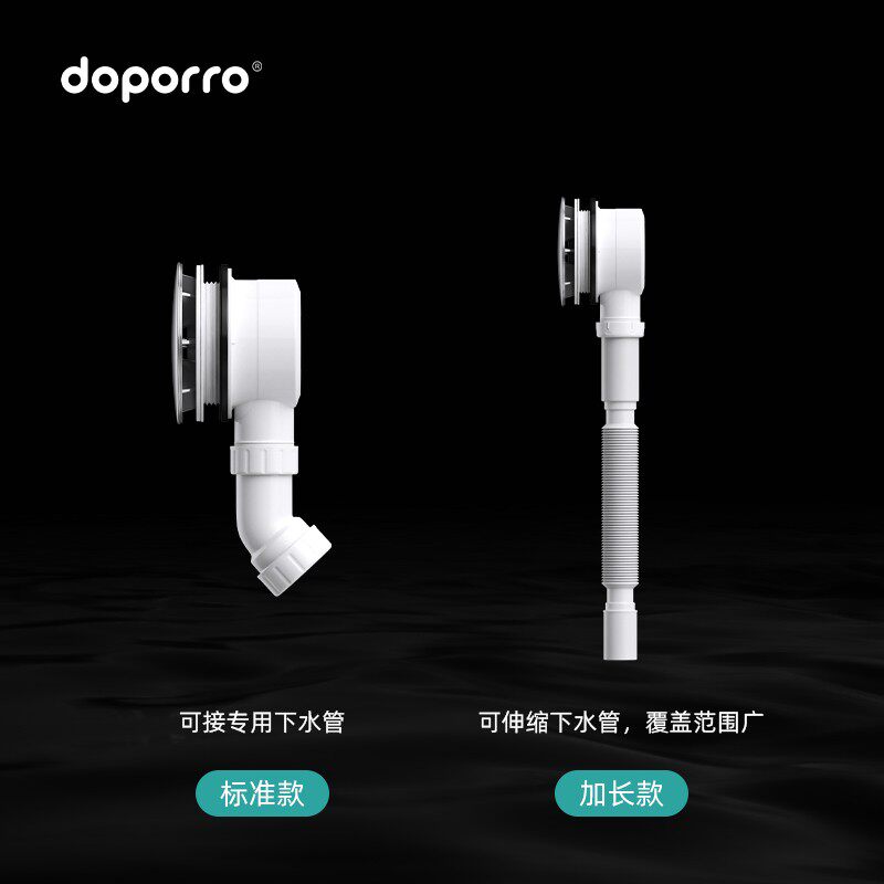淋浴房配件去水器浴室底座直流式排水器防臭过滤头发底盆下水器