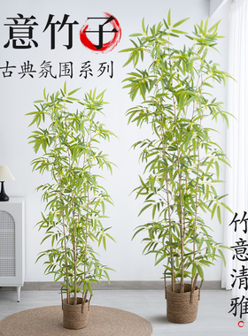 仿真绿植竹子室内装饰假竹子隔断屏风挡墙景观P室外装饰竹盆栽加