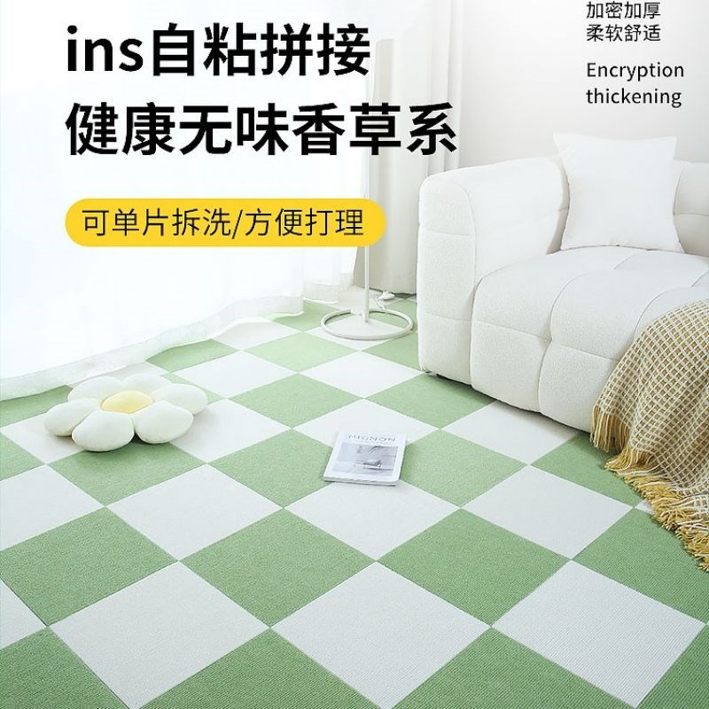 静电免胶拼接f防滑地毯吸附自粘满铺地垫客厅卧室地贴耐磨现代简
