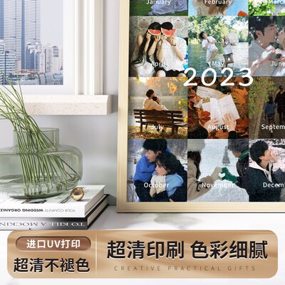 情侣照片拼图定制人像相框送男生女朋友周年纪念闺蜜生日diy礼物