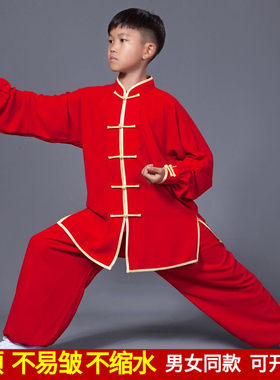 青少年学生太极服春夏武术练功服太极拳服男女小孩太极表演服团体
