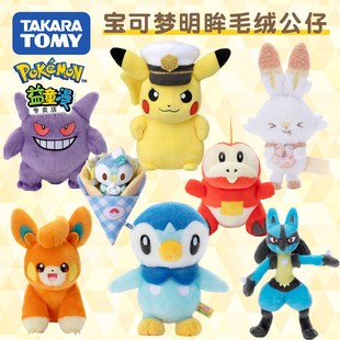 TOMY/多美卡宝可梦明眸毛绒公仔玩偶女玩具礼物小号皮卡丘波加曼