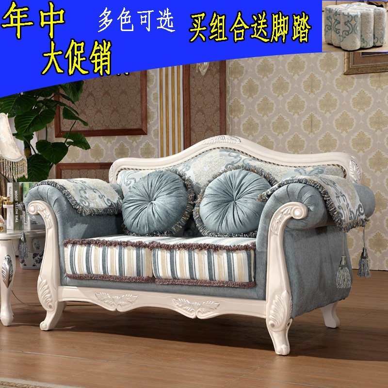 欧式布艺沙发123组合三t人双人美容院田园实木客厅整装小户型拆洗