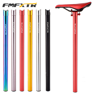 FMF折叠车电动自行车座杆超轻坐管33.9*600梅花管座管风行412配件