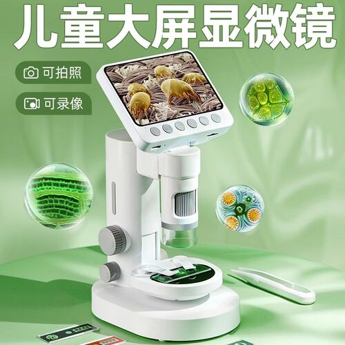 儿童显微镜科学实验m专业级可看细菌中小学生专用手持益智男孩玩
