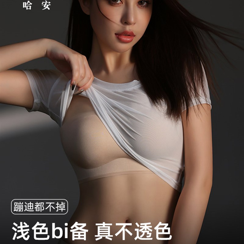特调粉底液肤无痕隐n形抹胸文胸小胸加厚聚拢无肩带防滑女显大内