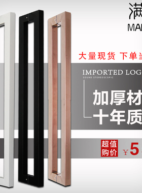 304加厚不f锈钢玻璃大门拉手把手 黑色白色烤漆简约实木门拉手包