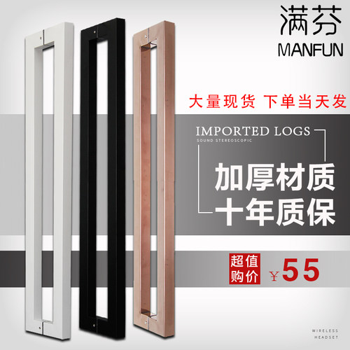 304加厚不f锈钢玻璃大门拉手把手 黑色白色烤漆简约实木门拉手包