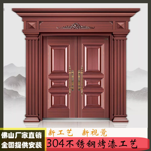 304不锈钢别墅仿铜门烤漆四y门罗马柱大门进户农村自建房进户门