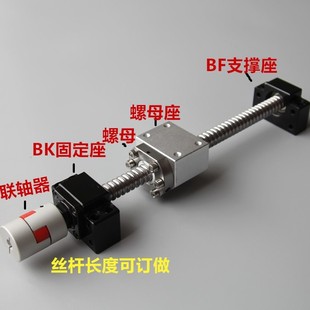 2505 滚珠丝杆螺母 2005 螺杆丝杆滑轨导轨SFU1605 3210 丝杠滚珠