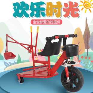 三轮老挖车挖掘机儿童老挖机可骑可坐大号脚蹬三轮车挖土机沟机