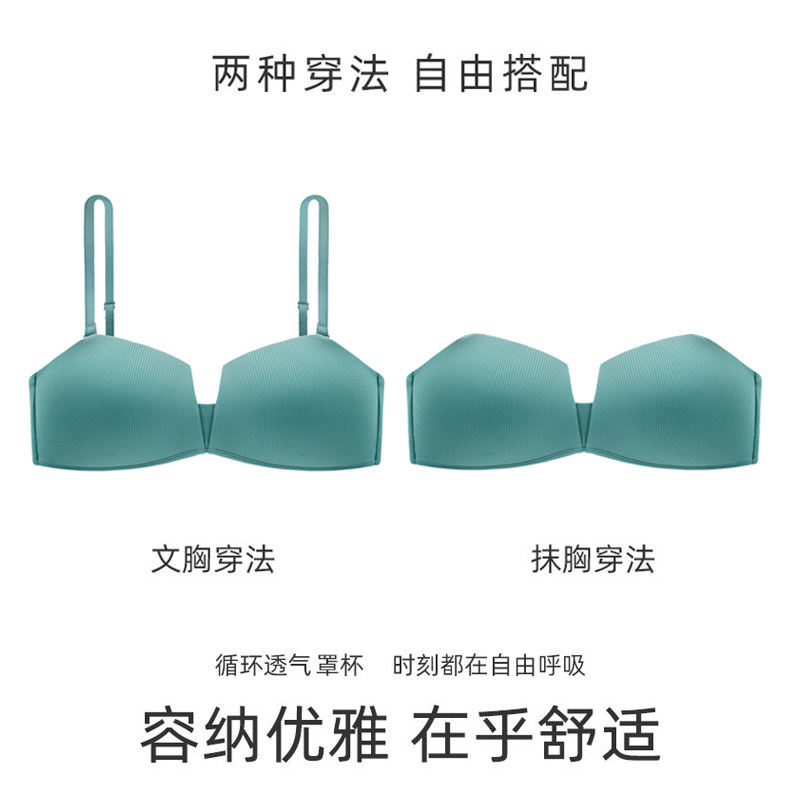 法式内衣女夏无钢圈聚拢超薄款显胸小文胸可拆无肩带X四角杯裹胸