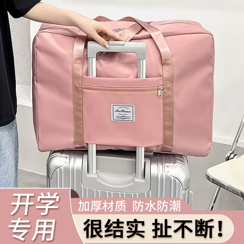 学生棉被收纳袋防水防潮搬家整理棉被褥大容N量行李打包牛津布袋