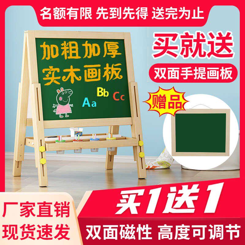 加粗加大双面可画粉笔黑板家v用教学白板双面写字板支架可升降画