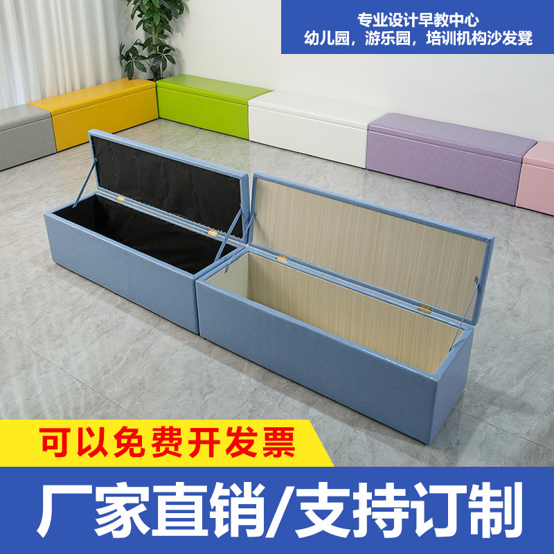 服装店幼儿园沙发凳长凳储物试衣间凳子I休息凳鞋店换鞋凳长条脚