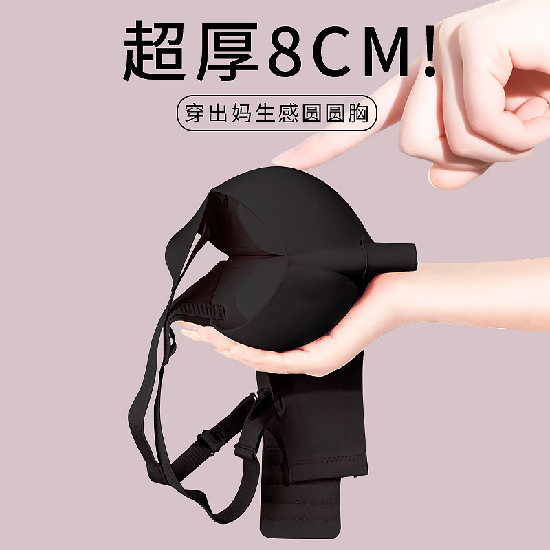 超厚8CM小胸聚拢内衣女手掌馒头杯不空杯上托显大加厚a杯文胸胸罩