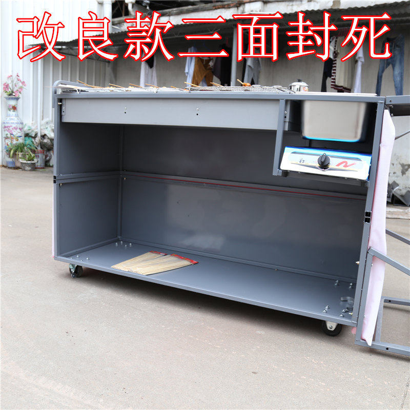 摆摊油炸烧烤炉商用木炭烧烤架夜市摆摊烧烤车流动小推车小油炸车