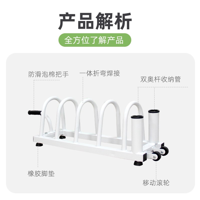 可移动杠铃片收纳架杠铃奥杆架存储架子健身器材私教家用放置