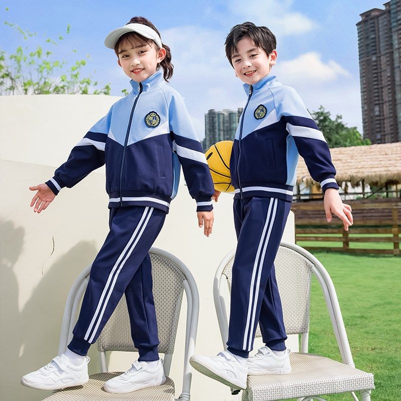 天蓝色小学生校服套装两件套春秋装儿童幼儿园班服长袖运动会园服